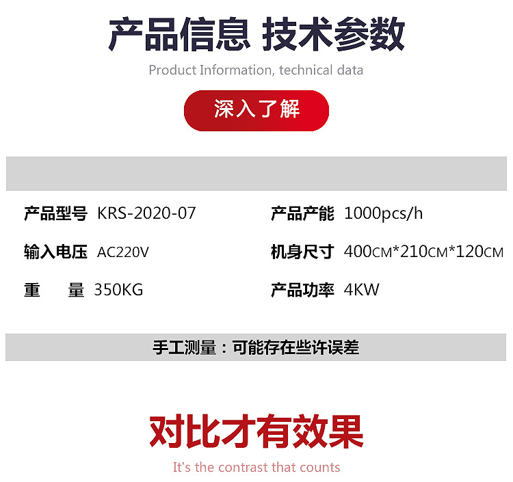 详情页1_05.jpg