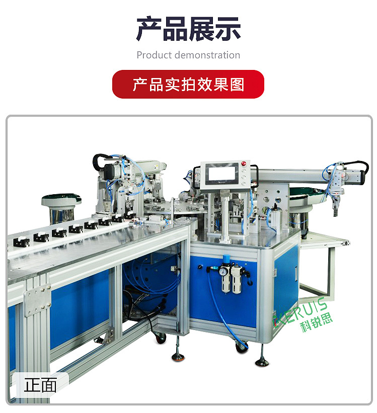 详情页2_01.jpg