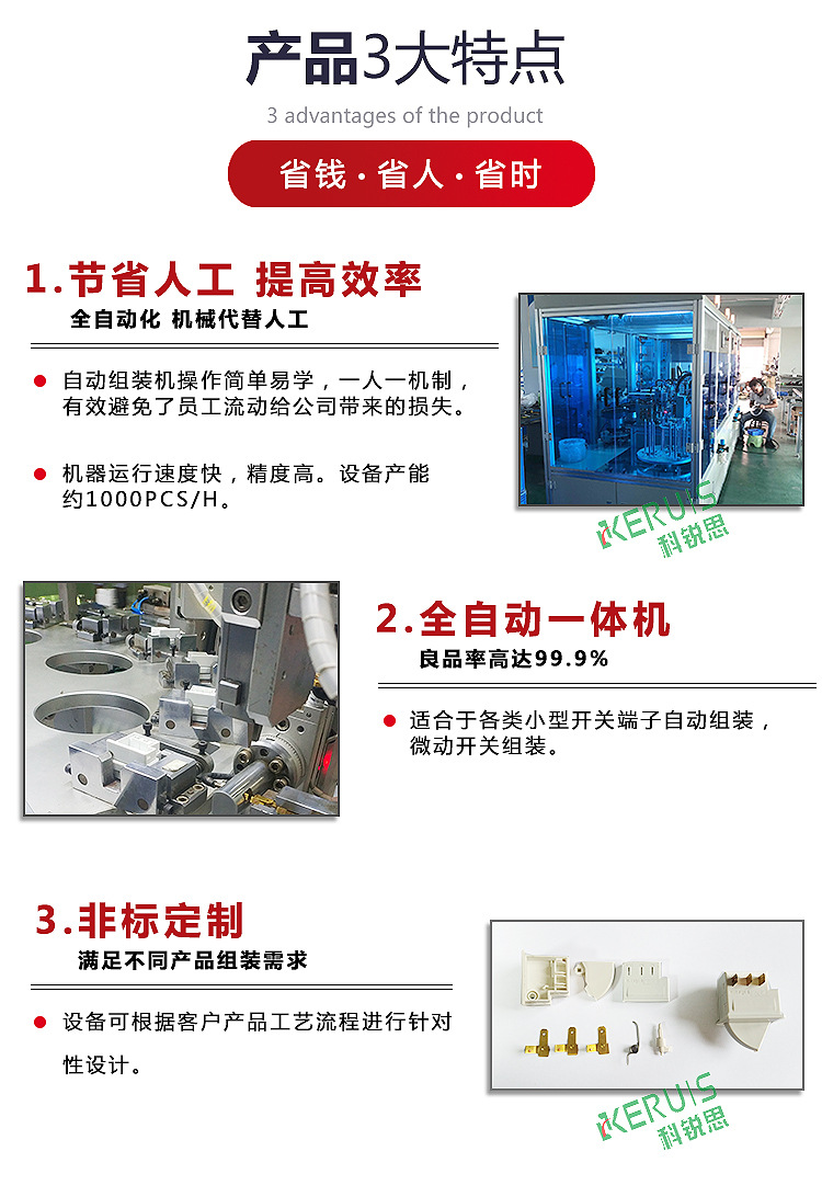 详情页1_04.jpg
