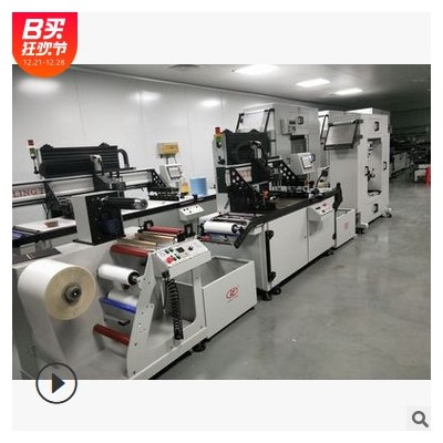 全自动双色印刷机 多色丝印机 菱铁卷材印刷机