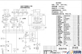 平面磨床液压系统原理解析图