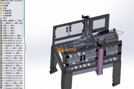 自动纸箱封装机