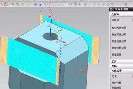 UG编程上机时刀路模拟出现报错，老师傅教你一招，放心加工！ ...