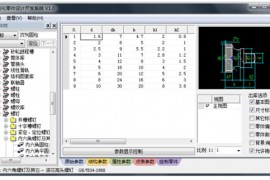 浩辰助力冀能化工实现与原有设计工作流畅对接（图文教程） ...