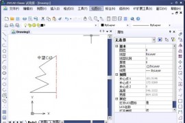 中望CAD小技巧：CAD镜像文字保持不变（图文教程）