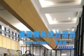 CNC数控编程的12个小技巧，学会终身受益