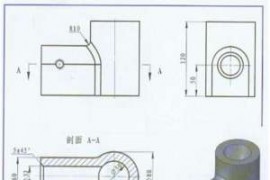 潇洒模具设计培训UG10.0基础图文教程拐角卡座快速入门方法