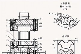 五金冲压模具设计之冲裁模具的结构构造设计方法