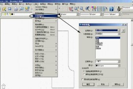 基础CAD教程(6)_修改对象（图文教程）