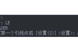 中望CAD标注形位公差的技巧（图文教程）