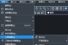 CAD教学：绘制螺母