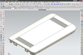 模具的分型面设计实例