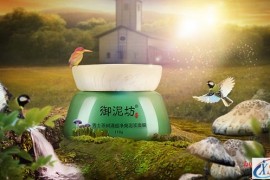 Photoshop制作漂亮的男士面膜产品海报教程(图文教程)