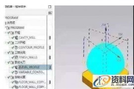 学好UG编程之后，为什么要学习自己制作UG后处理？