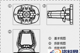 UG基础知识-投影视图技巧