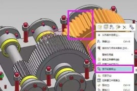 UGNX利器：轻量化建模技巧