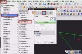 UG编程－编程建模环境曲线倒圆角的方法