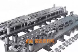 五金冲压模具设计详解