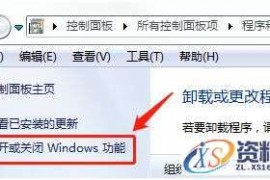 SolidWorks2019 SP3软件图文安装教程