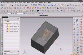 UG模具设计－实体补片零件靠破孔分型面的方法