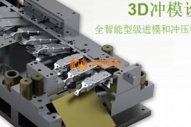 Vero_VISI_V2021软件下载