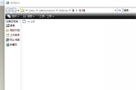 ProE如何转成有三维的动态PDF文件(图文教程)