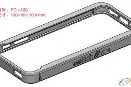 塑胶模具内侧环形倒扣脱模案例