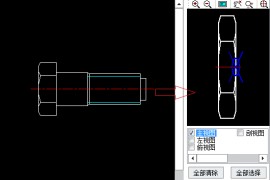 利用中望CAD消隐功能快速绘制装配图（图文教程）