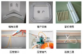 粮仓气密改造技术(图文教程)