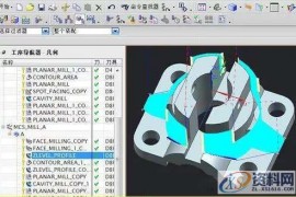 5个提高UG编程速法的步骤
