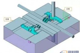 UG模具设计常用十大分模方法，你知道几个？