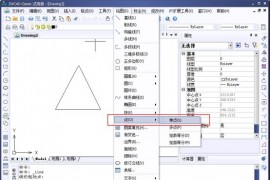 中望CAD中绘制点命令（图文教程）