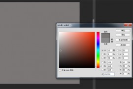 PS教程！手把手教你绘制一个雅致洁白的音箱图标(图文教程)