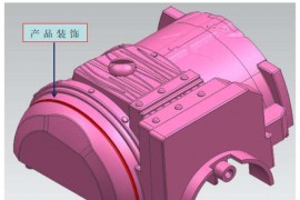 PowerMILL巧用参考线加工美工线
