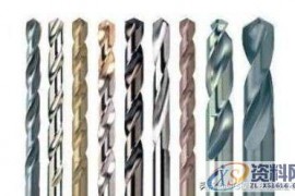 钻头为什么还有颜色区分，做模十几年你别说不知道？