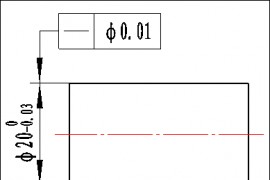尺寸公差和形位公差关系的公差原则（图文教程）