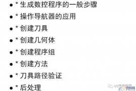 数控操机太累太辛苦？那你怎么还不学数控编程呢~