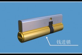 钱进锁结构3D图解(图文教程)