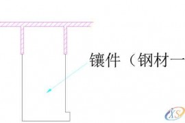 塑胶模具设计之如何设计镶件，八大模具镶件设计原则