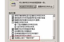 CATIA软件制图GB设置