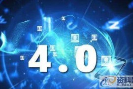 工业机器人2021年前景：给企业带来的利与弊