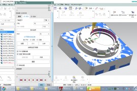UG数控编程基础知识，小白一起学起来