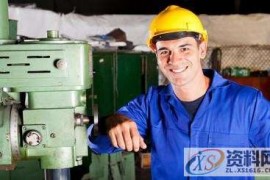 10年模具老钳工必须改变的一个东西，不然成不了设计师