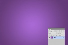 PS新手教程！手把手教你创建突出焦点的放射状背景(图文教程) ...