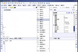 中望CAD如何操作折弯标注命令（图文教程）