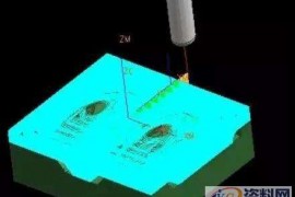 让你UG编程刀路计算速度倍增的刀路方法