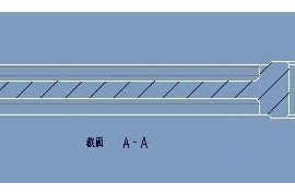 PROE工程图如何快速修改剖面线的颜色教程