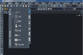 自定义工具选项板减少常用对象重复绘制工作（图文教程）