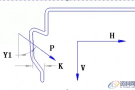 模具设计斜顶的行程设计要点