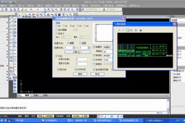 浩辰CAD2013之三十八:图纸功能（图文教程）